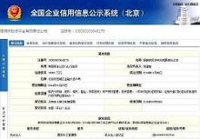 国家队再添新成员？外管局也炒A股了